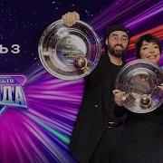 ПРЕМИЯ МУЗ ТВ 2025 ЛЕГЕНДА Часть 3