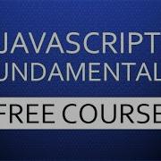 Учебник по Javascript для начинающих бесплатный курс по JS учебник по веб разработке