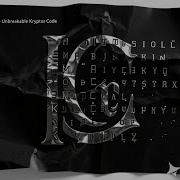 The Unbreakable Kryptos Code Mindblownfacts