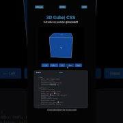 Code Interactive 3D Cube HTML CSS JS Mzcode01 Cssprojects Javascriptprojects Cssshorts