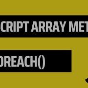 Learn JS ForEach Array Method JavaScript Arrays Javascript Tutorial