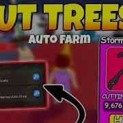 BEST Cut Trees Script Auto Farm Auto Collect Chests Tree Aura Weapon Heathox More