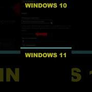 Увеличить громкость микрофона в Windows