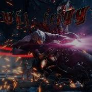 Devil Trigger Devil May Cry 5 GMV