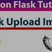13 Загрузка изображений в Flask простая загрузка изображений в базу данных руководство по Py