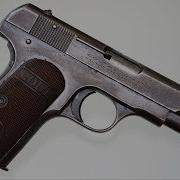 Colt 1908 Pocket Hammerless 380 ACP