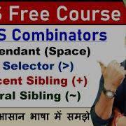 CSS Tutorial CSS Selectors In Hindi CSS Combinator Web Development