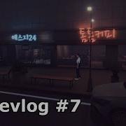 Devlog 7 HDRP Volume Lighting Unity 2 5D Platformer