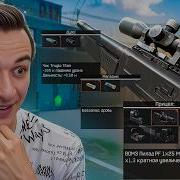 МЕДИК ТЕПЕРЬ ОФИЦИАЛЬНО СНАЙПЕР в Warface