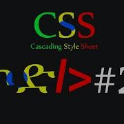 CSS For Beginners 24 Border Property Part 2