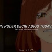 I Will Ao Haru Ride Sub Español Romaji AMV