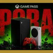 ИСТОРИЯ XBOX от GamePass до закрытия студий 2026
