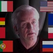 I AM THE SENATE IN MULTIPLE LANGUAGES