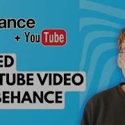 How To Embed YouTube Video On Behance 2026 Full Guide