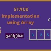 Stack Implementation Using Array Java In TAMIL Code Explanation Push Pop Peek