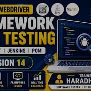Selenium WebDriver Framework Development From Scratch Using Page Object Model Part II Session 14