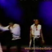 Michael Jackson Heartbreak Hotel Victory Tour Houston 1984 Rare Shoot