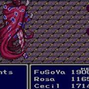 Final Fantasy IV Boss 45 The Four Fiends
