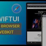 Создание веб браузера с использованием WebKit в SwiftUI WKWebView Combine