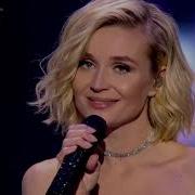 Полина Гагарина Спектакль окончен VK Fest 2020