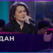 MONA Иордан LIVE Авторадио