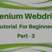 Selenium Tutorial For Beginner Part 3 Selenium Webdriver Tutorial For Beginner