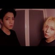 Усок WOO SEOK Отрывайся от земли Feat Идон To Do List