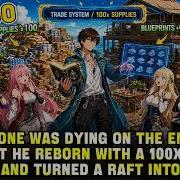 Survival Game Boy Awakens 100x Amplification Ability Gets 100x Resources Daily Builds Ocean Empire