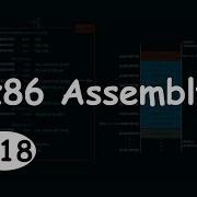 X86 Assembly 18 C To Assembly Program 2 Part 2