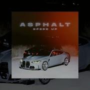 Jakone Kiliana асфальт Speed Up