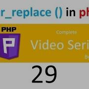 Coding In Php Hindi 29 Str Replace Usage Example In Detail