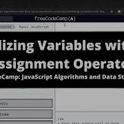 Initializing Variables With The Assignment Operator Basic JavaScript FreeCodeCamp Tutorial