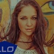 Люба Альманн Симфония ELLO UP
