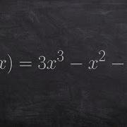 How To Use Factoring To Find All Of The Zeros Of A Polynomial Function