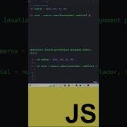 Cómo Usar El Método Reduce En Javascript SHORTS