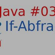 03 Java Tutorial Basics Die If Abfrage German HD