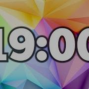 Countdown Timer For 19 Minutes