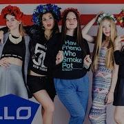 Princess Небо в ладонях ELLO UP
