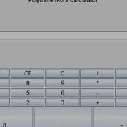 Java Tutorial 5 Building A Calculator In Java