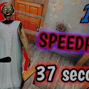 Granny 1 0 Speedrun In 37 Seconds