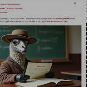 Подключение Ollama к N8n через SSH туннель Полный гайд