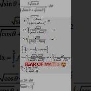 Once Maths Was Afraid Of Him L Shorts L Iitjee