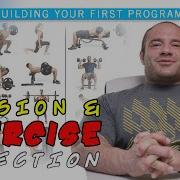 Building Your First Program 1 Session And Exercise Selection