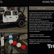 Как разблокировать цену продажи полицейской машины Terminus Patrol в GTA Online Agents Of Sabotage
