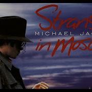 Stranger In Moscow Aringe 80s Mix Michael Jackson