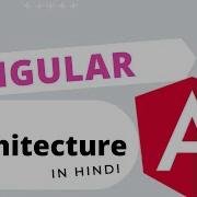 Angular Basic Architecture Overview In Hindi