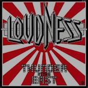 Backing Track Loudness Heavy Chains
