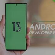 Android 13 Developer Preview 1 Top New Features