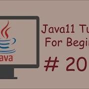 Java Tutorial For Beginners 20 Introduction To Inheritance