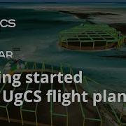 Вебинар Начало работы с UgCS планирование полетов